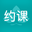 瑜伽免费约课平台_微信约课小程序-轻松约课