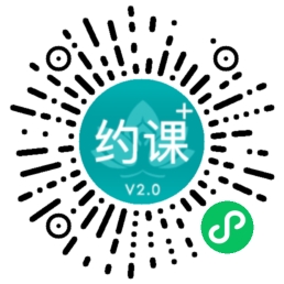 瑜伽约课小程序